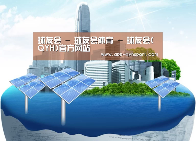 球友会公司