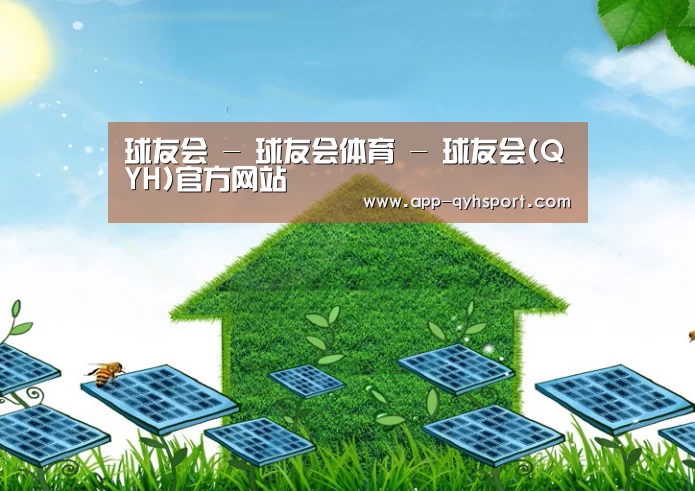 球友会公司